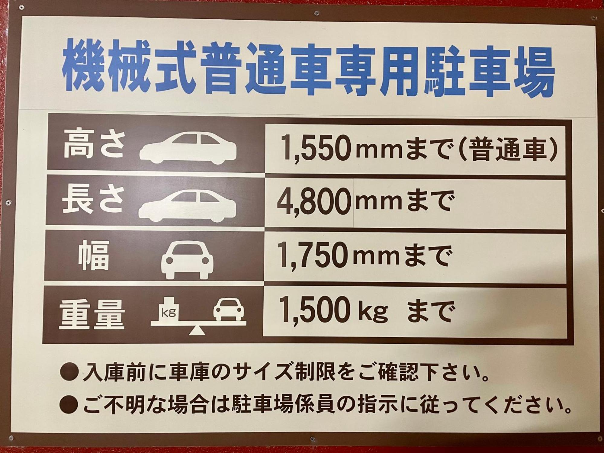 Hotel Emisia Tokyo Tacsikava Kültér fotó